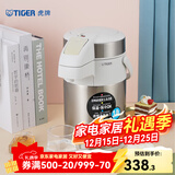 虎牌（TIGER） 保温壶办公宿舍热水瓶大容量家用暧瓶气压式按压保温瓶正品暖壶 珍珠白XW3LMAA-A30C