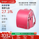 coulomb/库仑书包小学生日本进口书包儿童护脊大容量一到六年级几何款 玫红粉边儿童书包