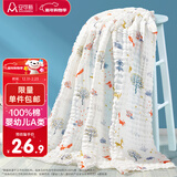 安可新  婴儿纱布浴巾新生儿浴巾6层纯棉纱布儿童宝宝a类洗澡毛巾狐狸款