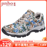 金猴（JINHOU）训练鞋透气舒适户外登山单鞋男士跑步鞋运动户外休闲徒步鞋 四季经典款 42
