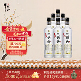 牛栏山二锅头 特8 特牛 清香型 纯粮固态 白酒 45度 700ml*6瓶 整箱装
