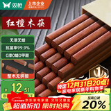 双枪红檀木筷子天然抗菌木筷 家用实木无漆无蜡筷子餐具套装10双