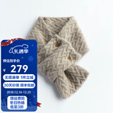 帕罗（PALUOPO）秋冬加厚围巾女 100%山羊绒斜纹移针提花纽扣围脖 出行保暖御寒 浅咖夹花 66*12