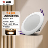 公牛（BULL）LED筒灯天花灯嵌入式孔灯 6W3.5寸黄光3000K/开孔85-95mm