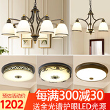 格蕴美式吊灯客厅灯现代简约大气卧室餐厅灯北欧铁艺欧式家用灯饰灯具 套餐5(五件套 3室2厅)