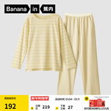 蕉内（Bananain）棉棉305H男女士睡衣睡裤纯棉情侣家居服套装春秋季长袖长裤不闷汗 【女士】浅豆黄条纹 M