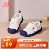 牧童幼儿园鞋春秋款室内鞋男童防撞学步鞋女宝宝小白鞋 海军蓝1 24