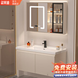 姿莱迪智能浴室柜陶瓷一体盆卫浴洗脸盆柜组合卫生间洗漱台洗手盆奶油风 60cm奶油风双开门+智能玻璃镜柜