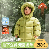 威尔贝鲁（WELLBER）男女儿童羽绒服中长款加厚棉服外套宝宝白鸭绒面包服25冬绿色100