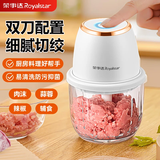 荣事达绞肉机家用小型料理机无线电动打蒜器捣蒜泥神器多功能辅食机厨房绞馅机蒜蓉机搅蒜器蒜泥捣碎器 【双6叶刀+加厚玻璃】 0.35L 细腻绞肉蒜