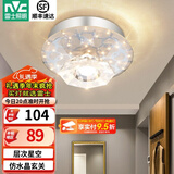 雷士（NVC）北欧现代玄关灯LED简约现代轻奢过道走廊门厅入户氛围灯过道灯 星座 水晶玻璃玄关灯  LED 10瓦