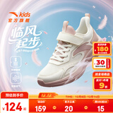 安踏女童运动鞋儿童跑步鞋25年秋冬季网革舒适魔术贴软底学生临风跑鞋 【密网】白/藕灰/子褐灰5515-3 38 脚长约24cm