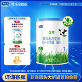君乐宝（JUNLEBAO）有机优萃1段婴儿配方奶粉170g听装(0-6个月婴儿适用) 