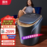 智米泡脚桶杀菌足浴盆全自动恒温加热洗脚盆按摩小腿热风烘干 高深桶可拆洗 节日礼物实用送父母 智能足浴机器人【旗舰款-尊享小腿按摩】