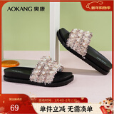 奥康官方女鞋 夏季新款珍珠防滑外穿小香风拖鞋女士厚底凉拖鞋 粉色1224821031 （建议拍大一码） 39