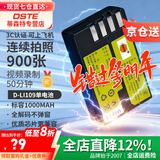 蒂森特（dste） 3C认证 适用宾得K-P KS1 K-50 KR k30 K-S2 Kp K-r K-500 KS2 K-S1 K-30 K50单反相机D-LI109电池