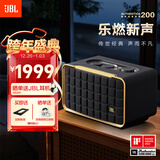JBL 音乐世家A200 居家艺术蓝牙音箱 电脑桌面音响室内低音炮 国家补贴 WiFi连接 生日新年礼物男 黑