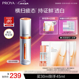 珀莱雅美白精华双抗精华美白特证版补水保湿提亮精华30ml 新年礼物