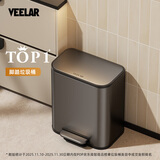 VEELAR客厅垃圾桶家用大号带盖厨房专用卫生间高颜值不锈钢轻奢2025新款 【客厅/厨房推荐】火山石灰23L