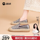 快乐玛丽（J&M）渔夫鞋女士单鞋春夏时尚亮片厚底懒人一脚蹬女鞋 灰色 38 
