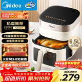 美的（Midea）家用免翻面空气炸锅蒸烤一体烤箱智能可视窗口大容量6.5L金属内腔热风循环KZC6517