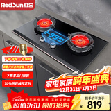 红日（RedSun）红外燃气灶双灶具智控定时家用天然气液化气台式嵌入式钢化玻璃猛火灶70%高热效一级能效EM618B/BP EM618B 99分钟触控定时70%热效率 液化气