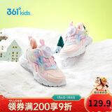 361°儿童童鞋2025冬季小童女童儿童棉鞋 32