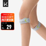 Keep针织髌骨带护膝半月板羽毛球跑步跳绳髌骨固定带可调节 一只装