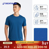 迪卡侬速干t恤男夏季半袖宽松透气海洋蓝2XL-4391376