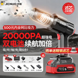 杰诺车载吸尘器大吸力汽车家用车用无线小型手持大功率强力车内随手吸便携桌面清灰超强吹吸两用一体机 【吸力特调款】收纳箱+滤芯*5