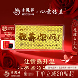 老凤祥黄金足金999生日快乐金钞投资金摆件金条收藏礼物送朋友仪式感 【情人节礼物】我养你啊约1g
