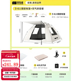 探险者帐篷户外露营防雨过夜3人-4人便携式折叠露营帐篷全自动加厚防晒 帐篷3-4人带充气垫套餐