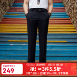 雅戈尔（YOUNGOR）西服裤男西装裤TR裤裤子聚酯纤维粘纤氨纶新品 藏青VCHX310114FWA 36 180/90A