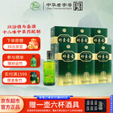 竹叶青酒 露酒 金象竹 38度500mL*6瓶 整箱 山西杏花村汾酒 内附3个礼袋