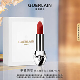 娇兰（Guerlain）臻彩宝石丝绒唇膏口红775浆果梅子色彩妆礼盒生日圣诞礼物送女友