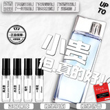 正品/风之恋/水之恋/毛竹/一枝花/热门香/持久留香/香水小样试香 风之恋/Kenzo pour Homme 2ml(试香推荐不踩雷)