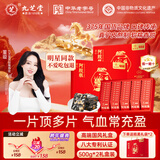 九芝堂阿胶糕礼盒500g*2盒阿胶膏营养补品气血送老婆女友元旦礼物送妈妈