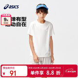 亚瑟士（asics）童装夏季男女儿童吸湿速干舒适弹力短袖T恤332241173099