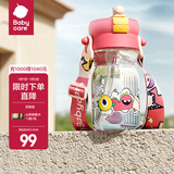 babycare喷雾儿童水杯吸管杯春夏高颜值男女孩学生杯子幼儿园水壶儿童水杯 500mL 莱特玫