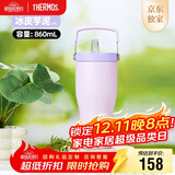 膳魔师（THERMOS）保温杯拎拎杯860ml男女儿童吸管水杯子圣诞元旦新年礼物TSKP-PL
