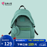 花间公主好乐趣双肩包户外休闲百搭多色轻便电脑包尼龙书包大小号开学 深绿色（大号）