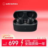 铁三角CKS30TW+ 真无线降噪蓝牙耳机 入耳式音乐重低音防水 兼容苹果手机 黑色