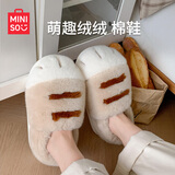 名创优品（MINISO）萌趣熊爪棉鞋加绒加厚可爱可外穿居家棉鞋  卡其（棉鞋款） 40-41