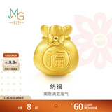 周生生黄金转运珠 足金Charme串珠男女福袋钱袋手串 89197C定价 福袋