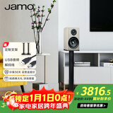 尊宝（JAMO）C707PA无线蓝牙音响HIFI高保真有源2.0书架音箱家庭影院电视家用电脑桌面音响【国家补贴】北欧灰