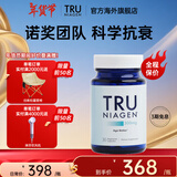 TRU NIAGEN美国进口乐加欣NAD+焕活丸300mg30粒抗烟酰胺衰老NR补充剂nad Tru乐加欣NR 300mg*1瓶