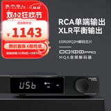 smsl双木三林DO100PRO hifi解码器 音频解码器 蓝牙解码器 DSD解码器 MQA解码器 dac ES9039Q2M 黑色