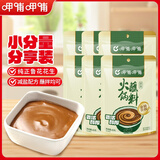 呷哺呷哺 原味火锅蘸料 花生酱 拌面拌饭酱拌菜麻酱调料 火锅食材60g*6袋