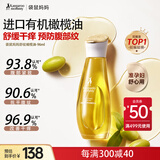 袋鼠妈妈橄榄油淡化纹准孕妇护理油修护精华油护肤专用舒纹妊娠油96ml