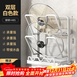 优勤（YOUQIN）锅盖架子免打孔厨房置物架壁挂式多功能放置器砧板菜板收纳架 【白色】双层 壁挂/台面两用